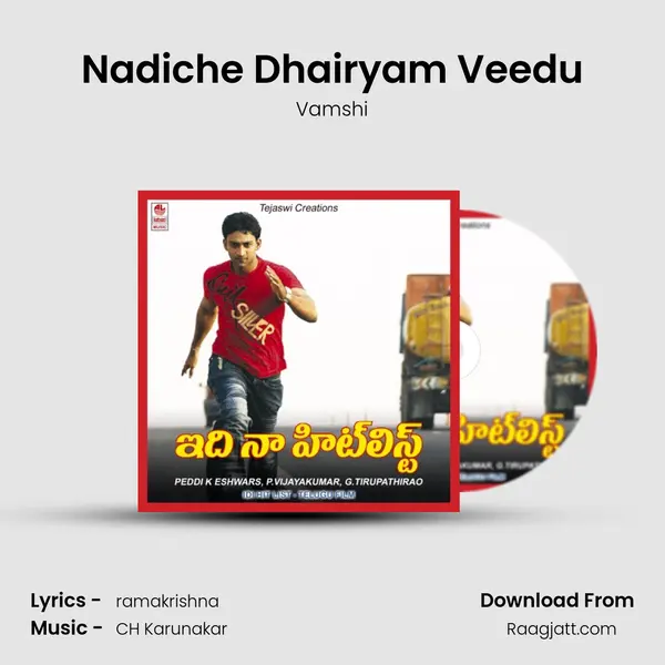 Nadiche Dhairyam Veedu - Vamshi album cover 