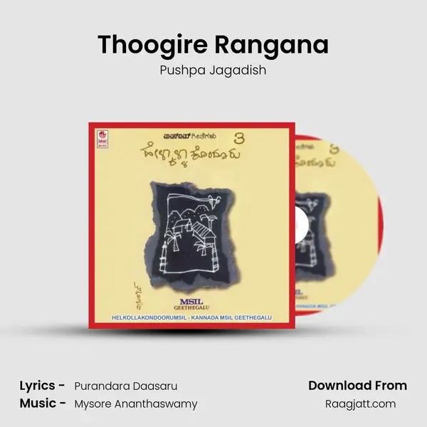 Thoogire Rangana - Pushpa Jagadish album cover 