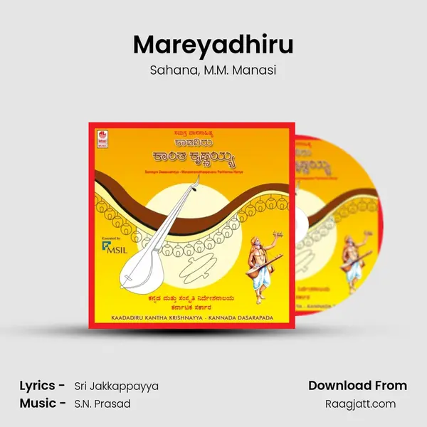 Mareyadhiru mp3 song