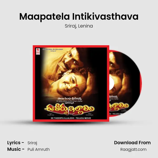 Maapatela Intikivasthava - Sriraj album cover 