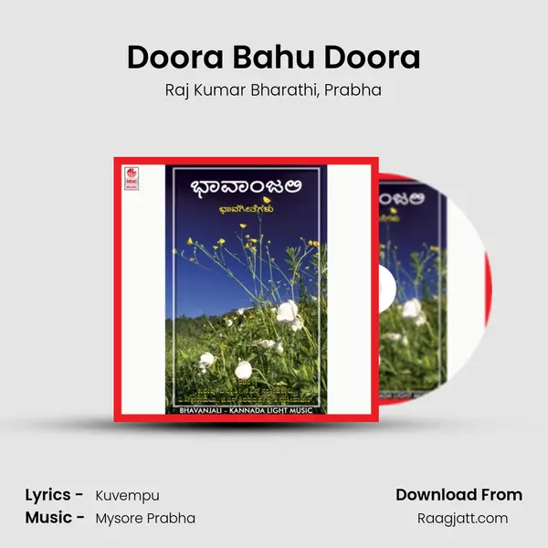 Doora Bahu Doora mp3 song