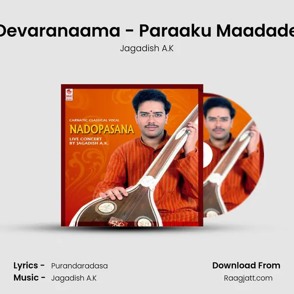 Devaranaama - Paraaku Maadade mp3 song