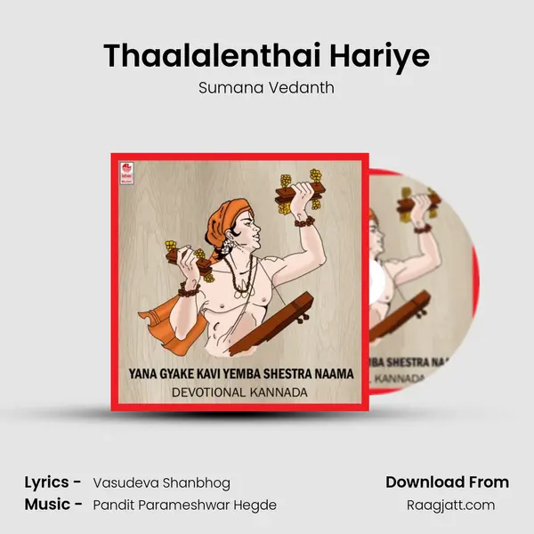 Thaalalenthai Hariye - Sumana Vedanth album cover 