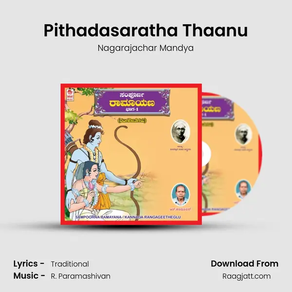 Pithadasaratha Thaanu - Nagarajachar Mandya album cover 