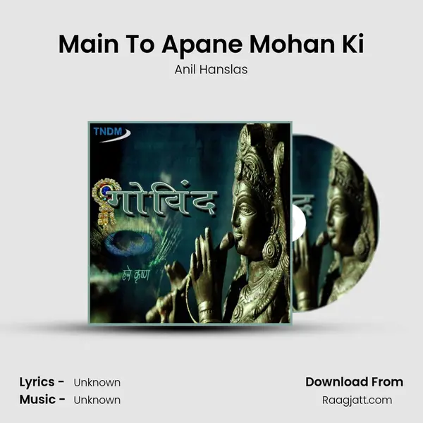 Main To Apane Mohan Ki mp3 song