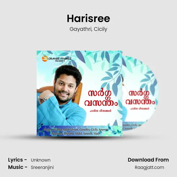 Harisree mp3 song