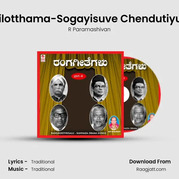 Thilotthama-Sogayisuve Chendutiyum - R Paramashivan album cover 