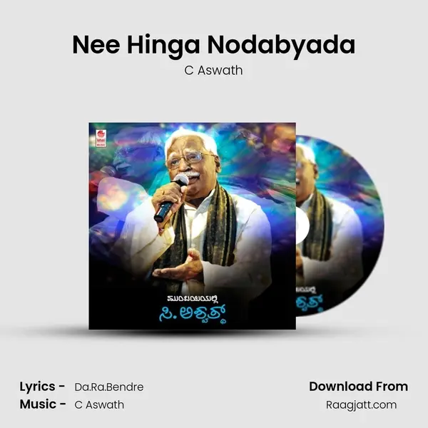 Nee Hinga Nodabyada - C Aswath album cover 