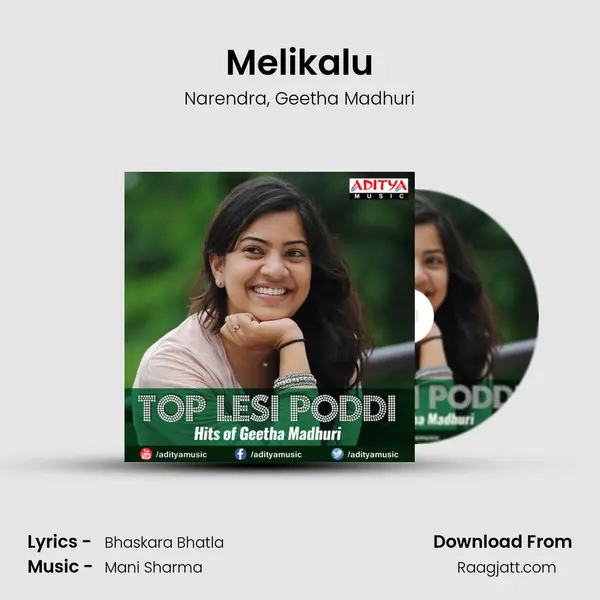 Melikalu mp3 song