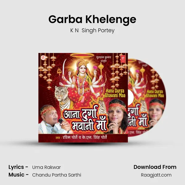 Garba Khelenge - K N  Singh Portey album cover 