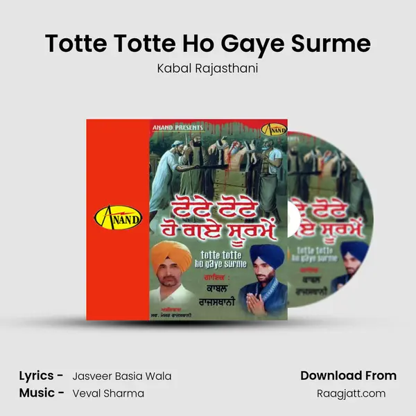 Totte Totte Ho Gaye Surme - Kabal Rajasthani album cover 