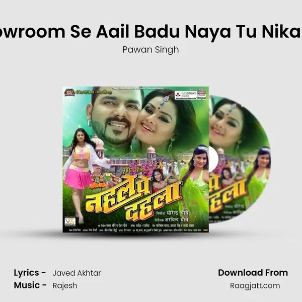 Showroom Se Aail Badu Naya Tu Nikal Ke mp3 song