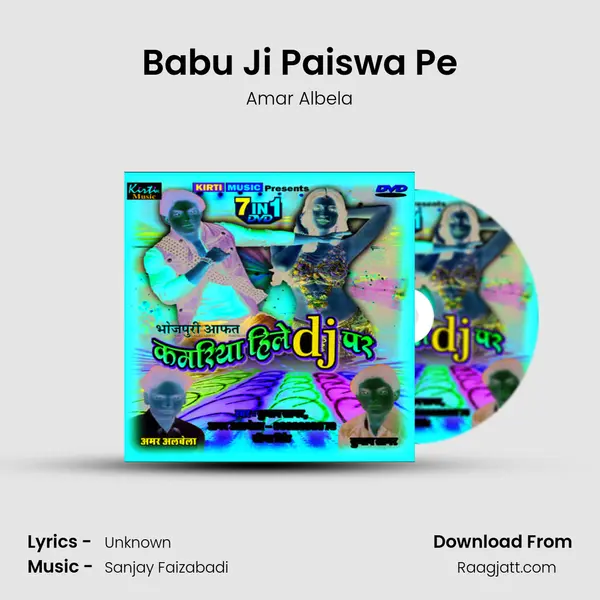 Babu Ji Paiswa Pe - Amar Albela album cover 