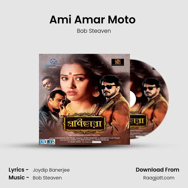 Ami Amar Moto (Male) - Bob Steaven album cover 