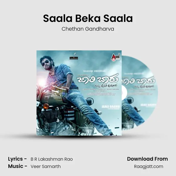 Saala Beka Saala mp3 song