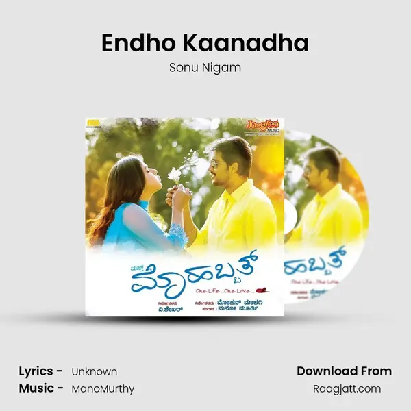 Endho Kaanadha - Sonu Nigam album cover 