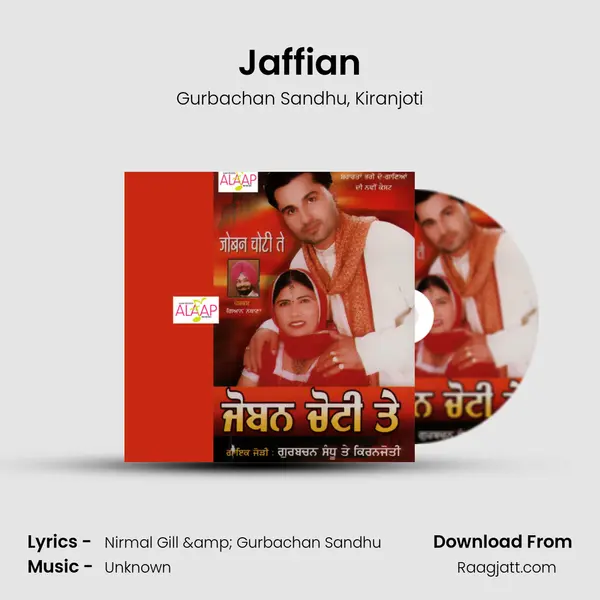 Jaffian - Gurbachan Sandhu album cover 