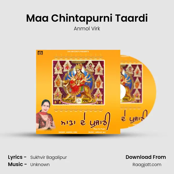 Maa Chintapurni Taardi mp3 song