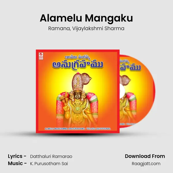 Alamelu Mangaku - Ramana album cover 