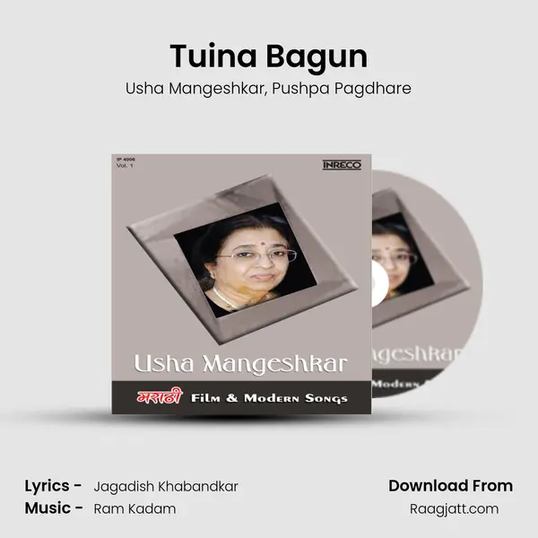 Tuina Bagun - Usha Mangeshkar album cover 