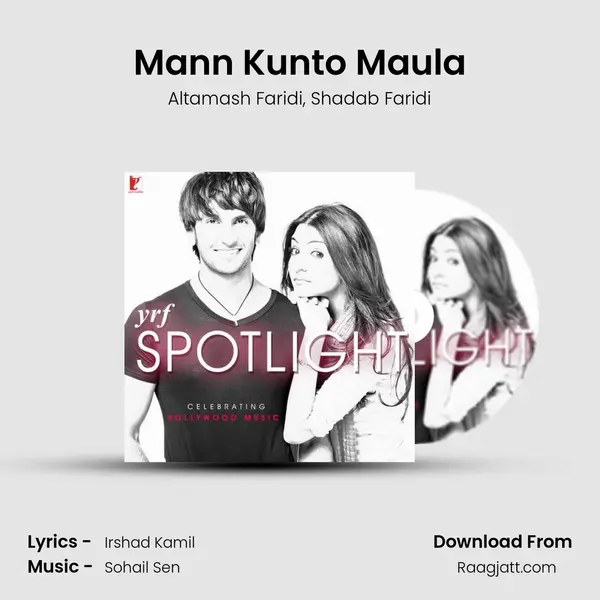 Mann Kunto Maula mp3 song