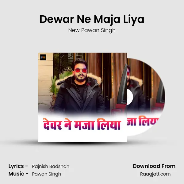 Dewar Ne Maja Liya mp3 song