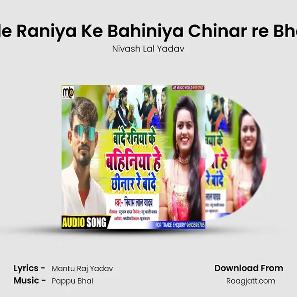 Bande Raniya Ke Bahiniya Chinar re Bhande - Nivash Lal Yadav album cover 