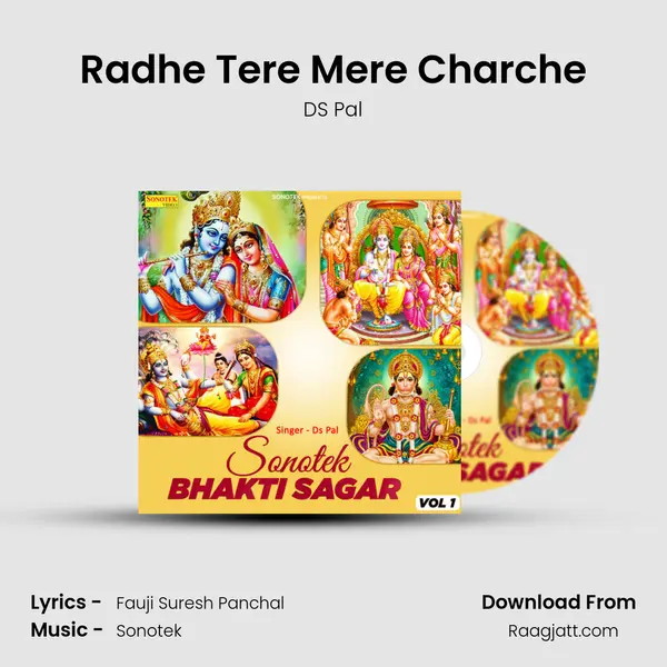 Radhe Tere Mere Charche mp3 song