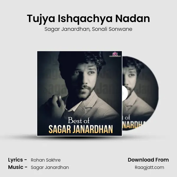 Tujya Ishqachya Nadan mp3 song