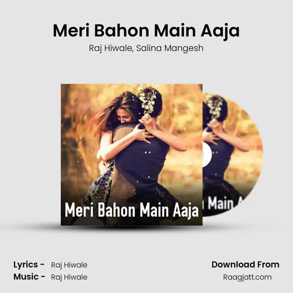 Meri Bahon Main Aaja mp3 song