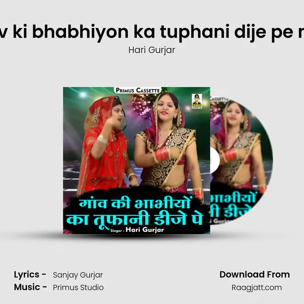 Ganv ki bhabhiyon ka tuphani dije pe nach mp3 song