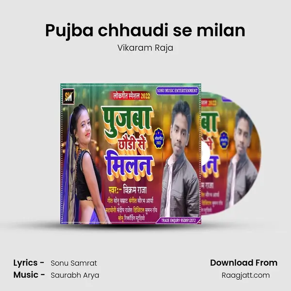 Pujba chhaudi se milan - Vikaram Raja album cover 