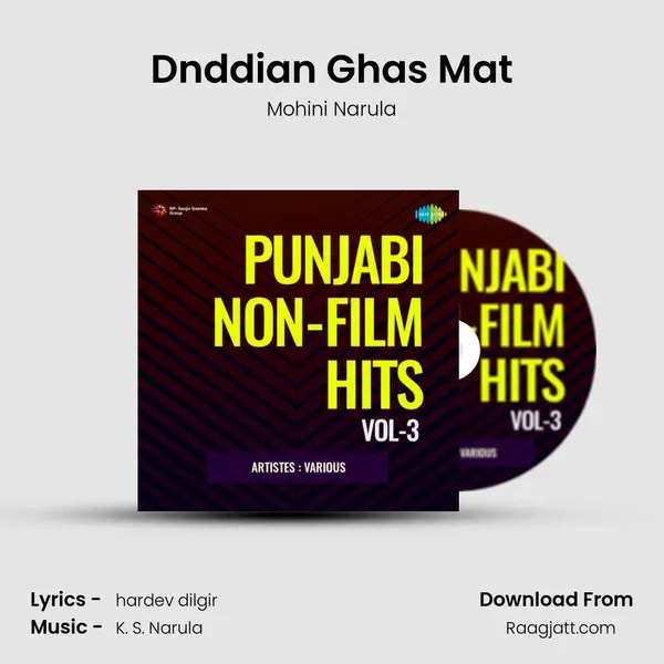 Dnddian Ghas Mat - Mohini Narula album cover 