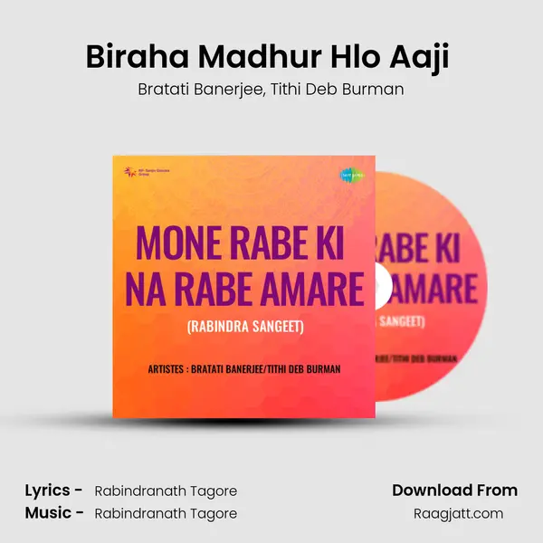 Biraha Madhur Hlo Aaji (Recitation And Songs) - Bratati Banerjee mp3 song