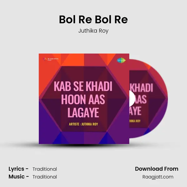 Bol Re Bol Re mp3 song