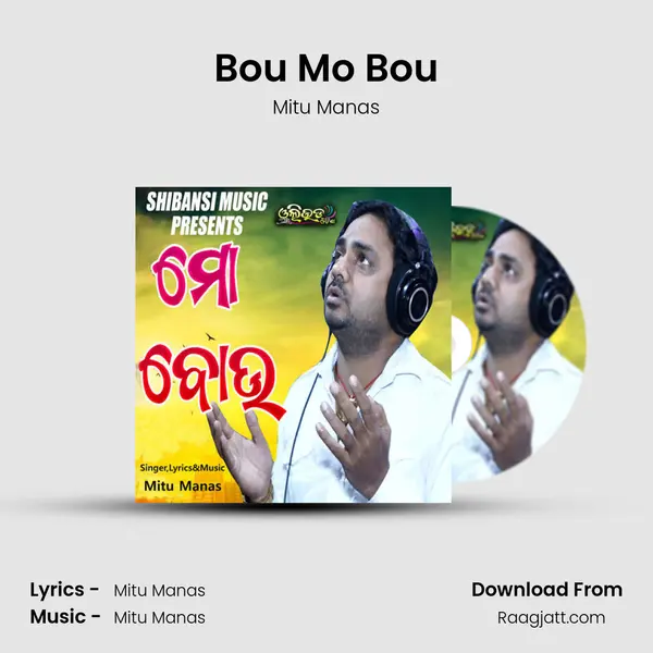 Bou Mo Bou mp3 song