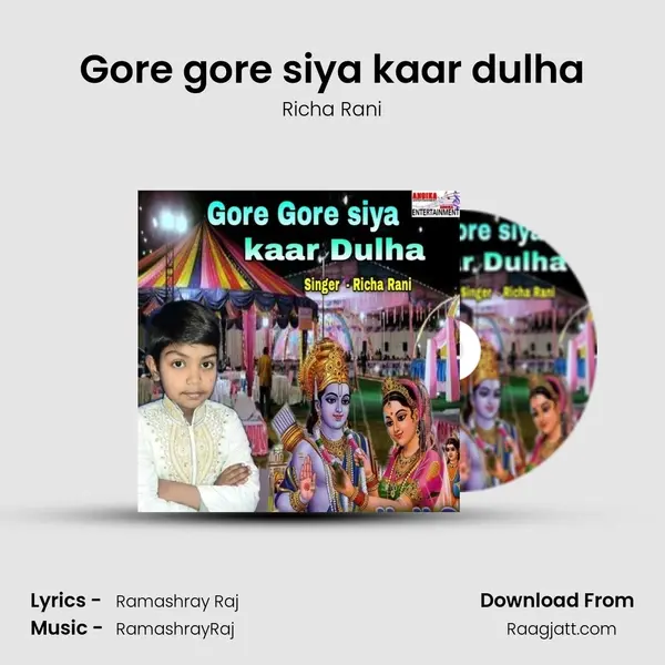 Gore gore siya kaar dulha mp3 song