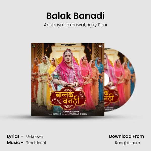 Balak Banadi - Anupriya Lakhawat album cover 