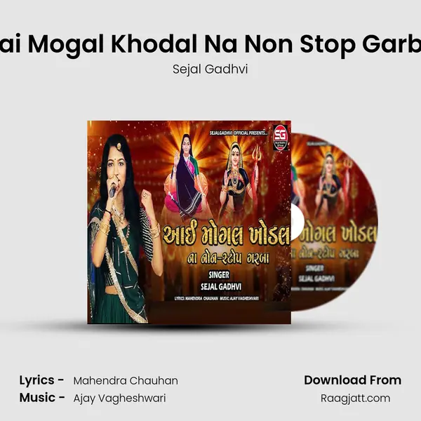 Aai Mogal Khodal Na Non Stop Garba mp3 song