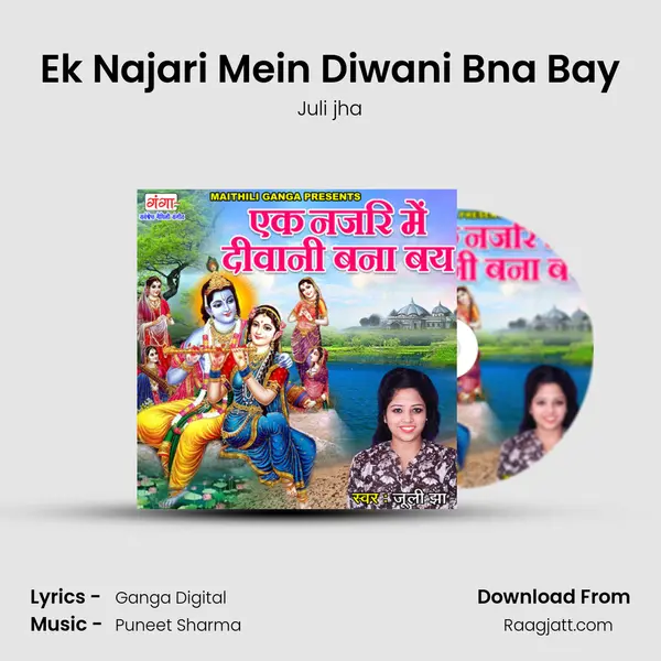 Ek Najari Mein Diwani Bna Bay mp3 song