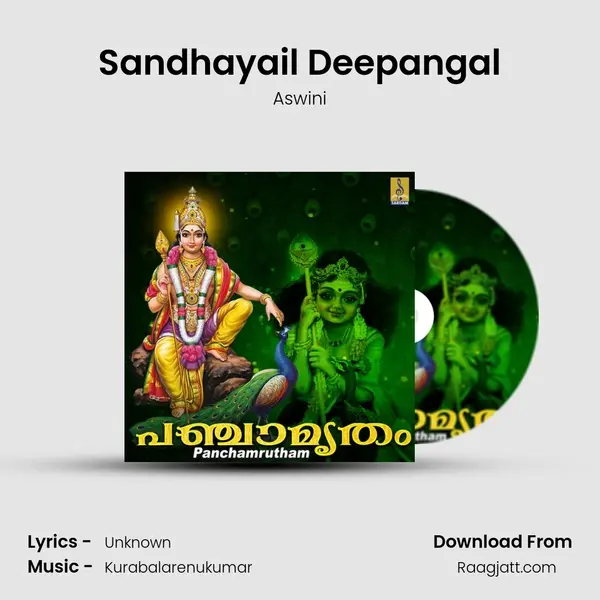 Sandhayail Deepangal - Aswini album cover 