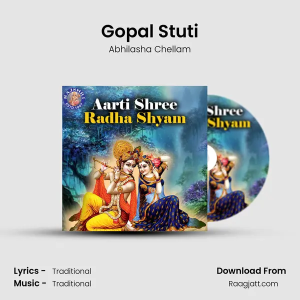 Gopal Stuti mp3 song