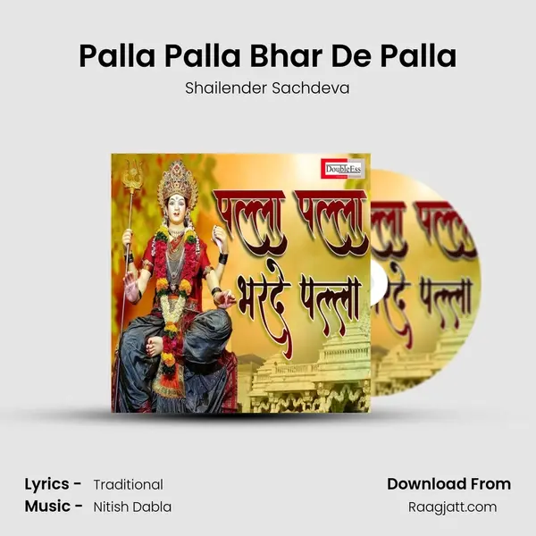 Palla Palla Bhar De Palla mp3 song