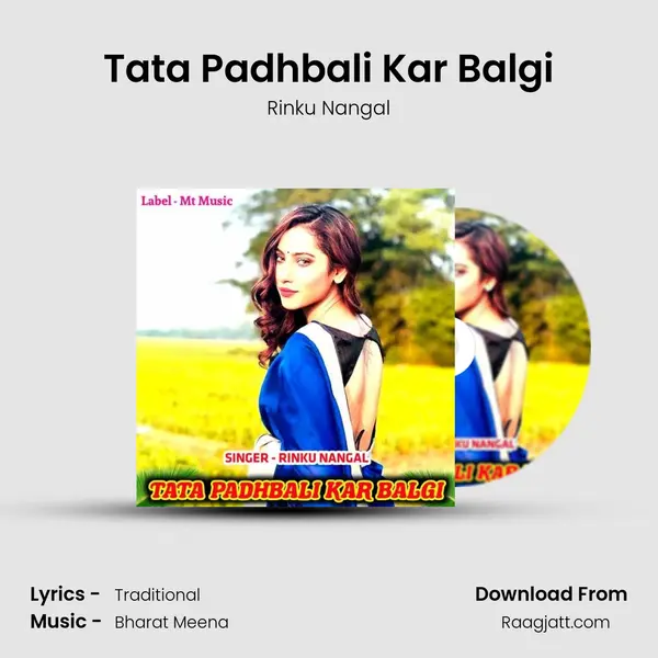 Tata Padhbali Kar Balgi mp3 song