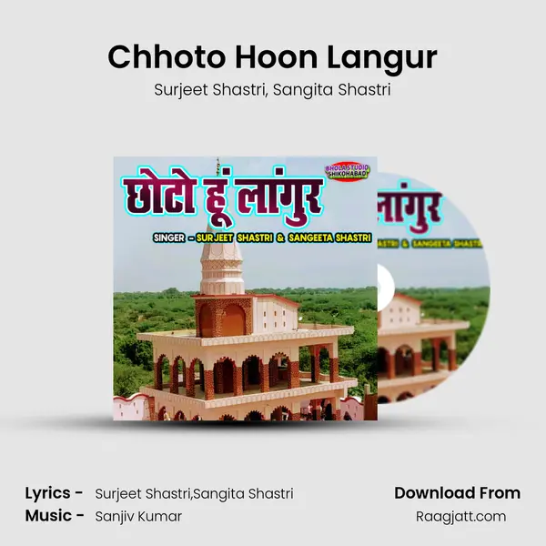 Chhoto Hoon Langur - Surjeet Shastri album cover 