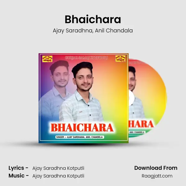 Bhaichara mp3 song