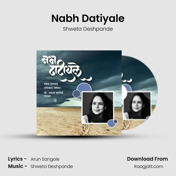 Nabh Datiyale - Shweta Deshpande album cover 