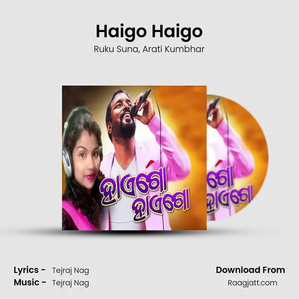 Haigo Haigo mp3 song