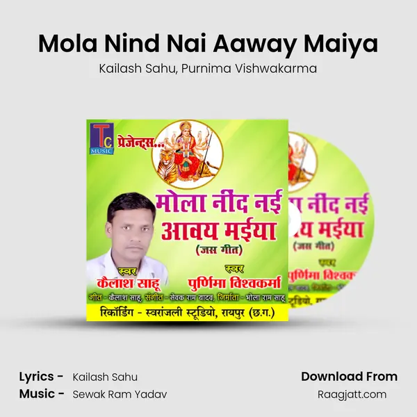 Mola Nind Nai Aaway Maiya - Kailash Sahu album cover 