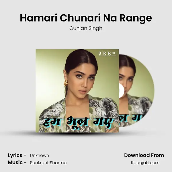 Hamari Chunari Na Range - Gunjan Singh album cover 